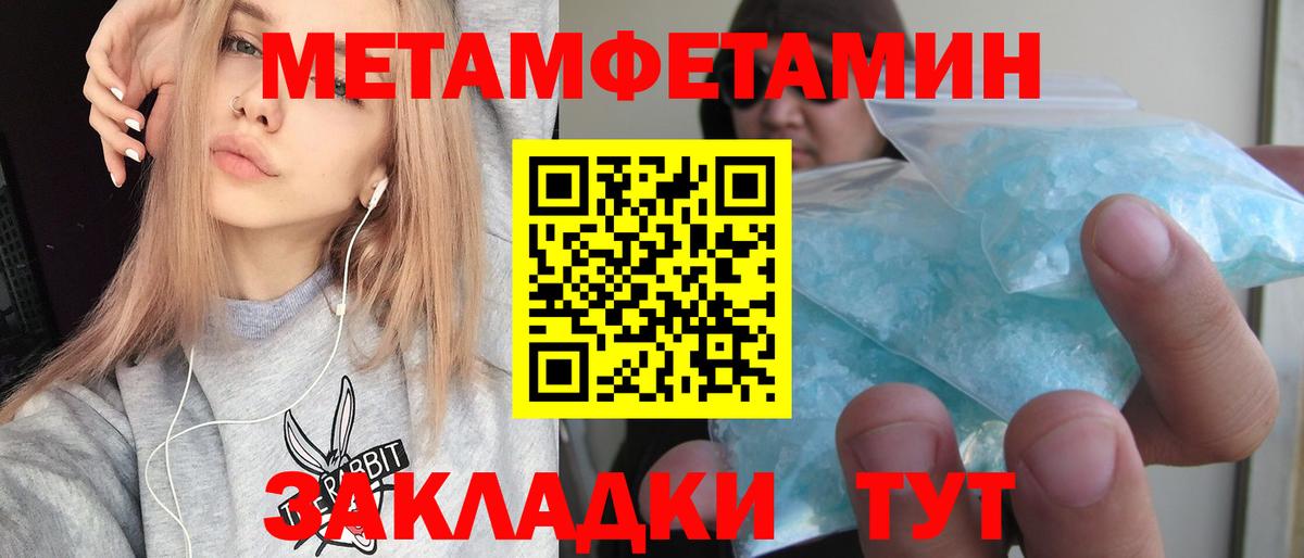 АМФ Розовый Алатырь