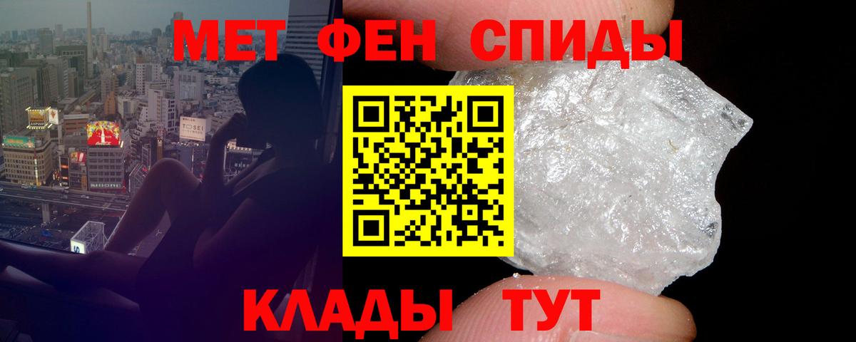 АМФ  Вход с VPN  АМФЕТАМИН  Амфетамин Premium  ОМГ ОМГ ссылка  Алатырь 