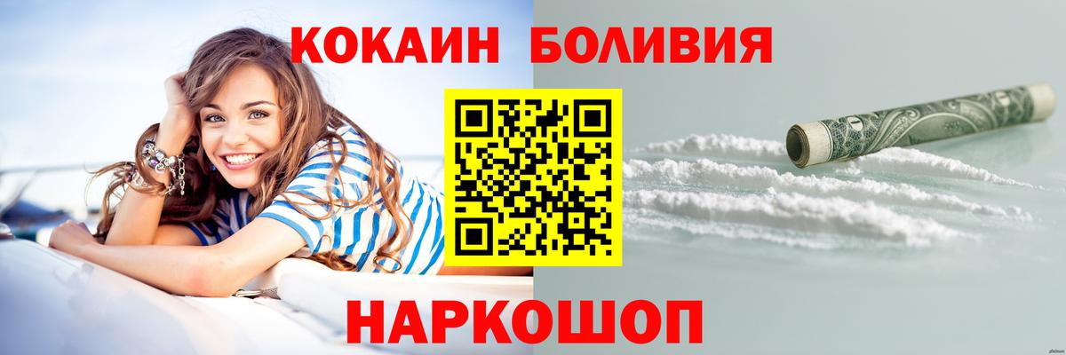 Cocaine  Вход с VPN  COCAIN VHQ  закладки  COCAIN 99%  Алатырь 