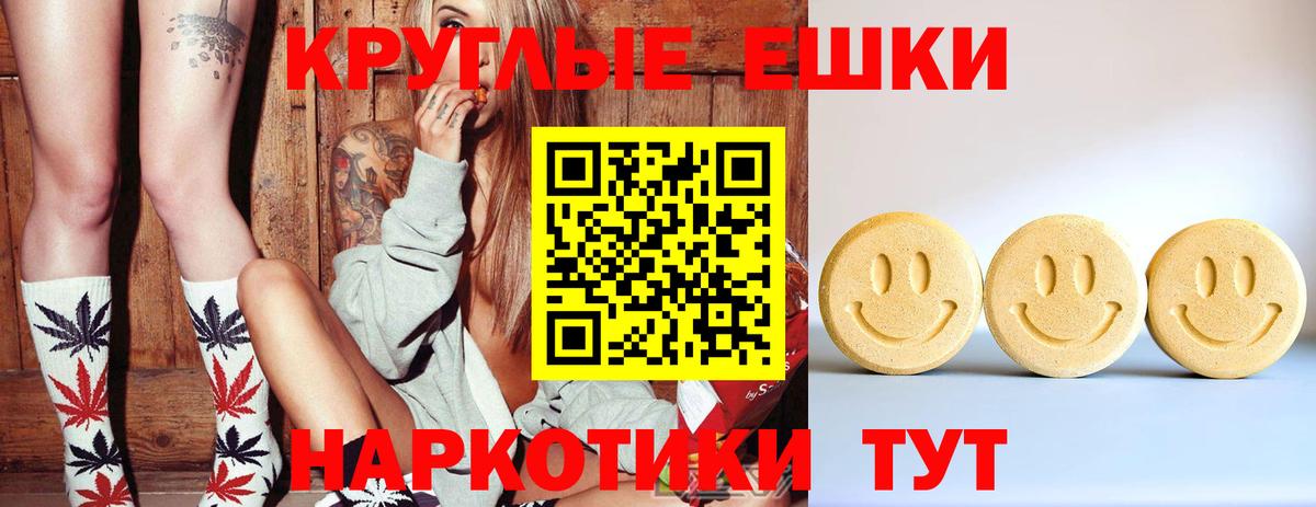 Ecstasy бентли  Вход с VPN  Алатырь  ЭКСТАЗИ диски 