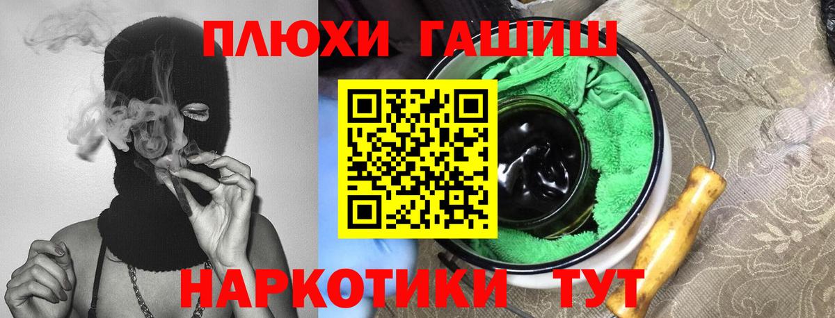 Гашиш  Вход с VPN  Алатырь  Гашиш Ice-O-Lator  ГАШ AMNESIA HAZE 