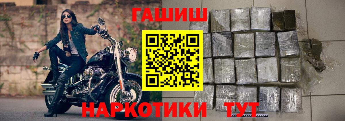 ГАШ Ice-O-Lator Алатырь
