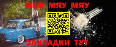 стафф Нальчик