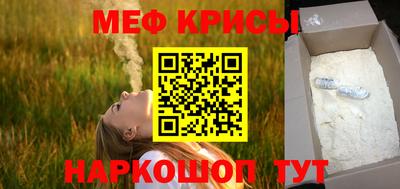 стафф Нальчик