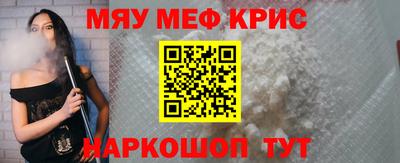 стафф Нальчик