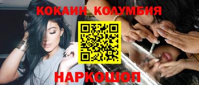 mdma Наро-Фоминск