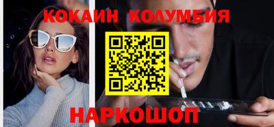 стафф Нальчик