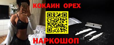 стафф Нальчик