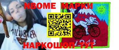 mdma Наро-Фоминск