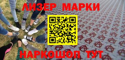mdma Наро-Фоминск