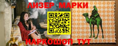 МДМА Нарткала