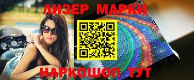 mdma Наро-Фоминск