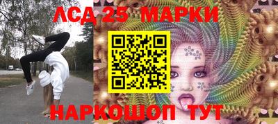 стафф Нальчик