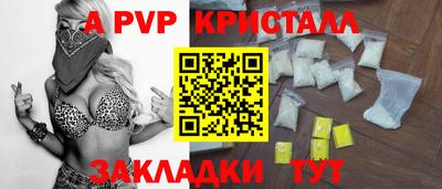 стафф Нальчик