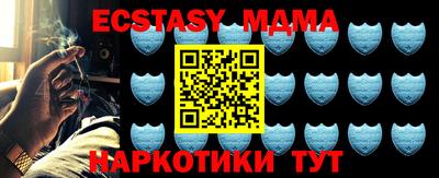 стафф Нальчик