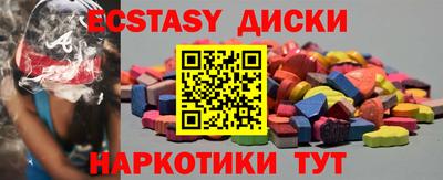 mdma Наро-Фоминск