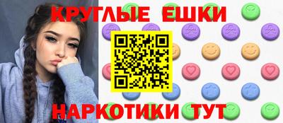 mdma Наро-Фоминск