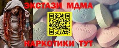 стафф Нальчик