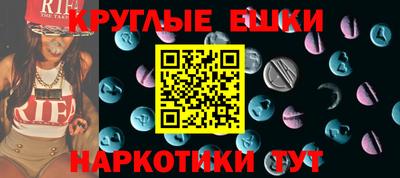 mdma Наро-Фоминск