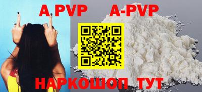 mdma Наро-Фоминск