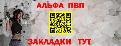 стафф Нальчик