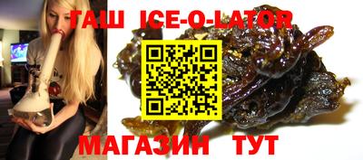 стафф Нальчик