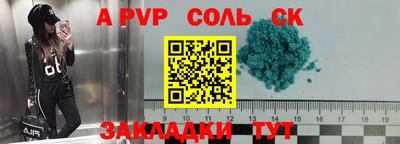 mdma Наро-Фоминск