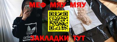 стафф Нальчик