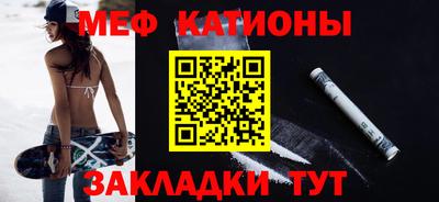 mdma Наро-Фоминск