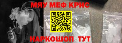 стафф Нальчик