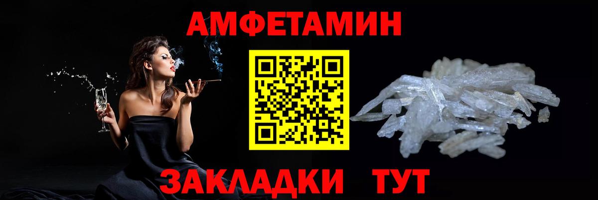 Метамфетамин пудра Алатырь
