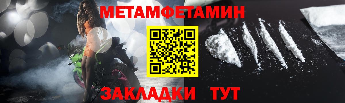Алатырь  МЕТАМФЕТАМИН витя  Вход с VPN  МЕТАМФЕТАМИН витя 