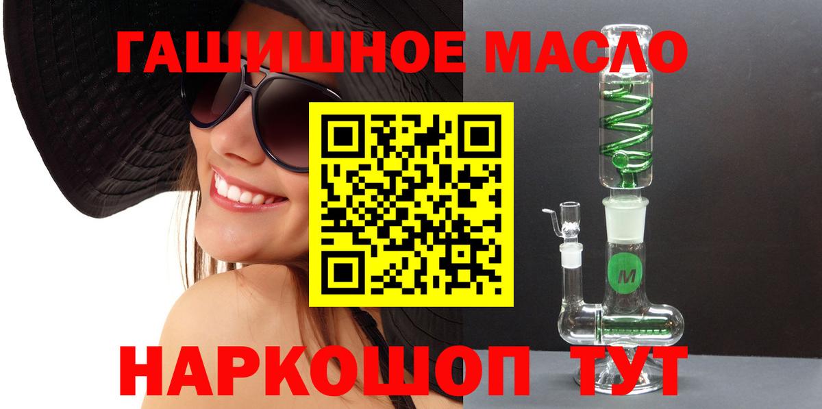 ТГК вейп  Вход с VPN  Алатырь 