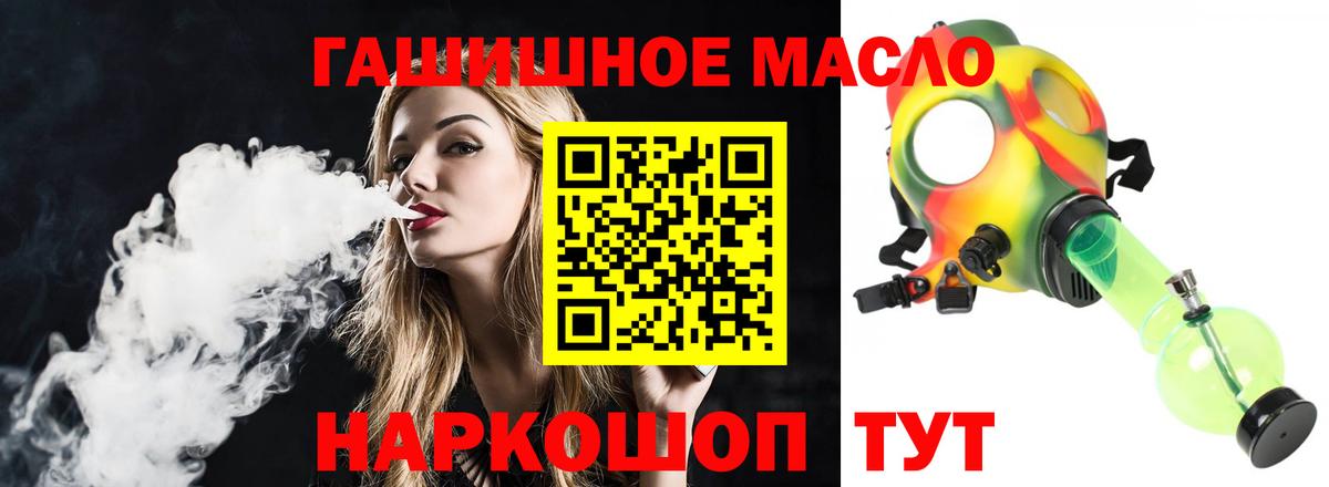 Дистиллят ТГК Wax Алатырь