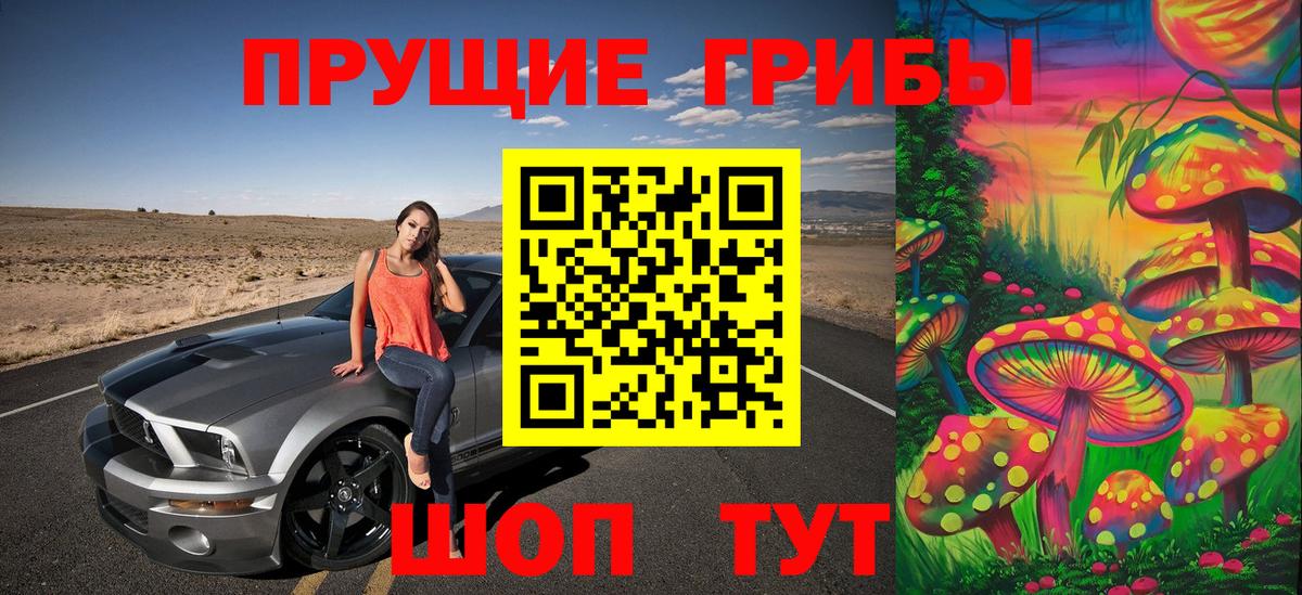 Алатырь  Галлюциногенные грибы мухоморы  Вход с VPN 